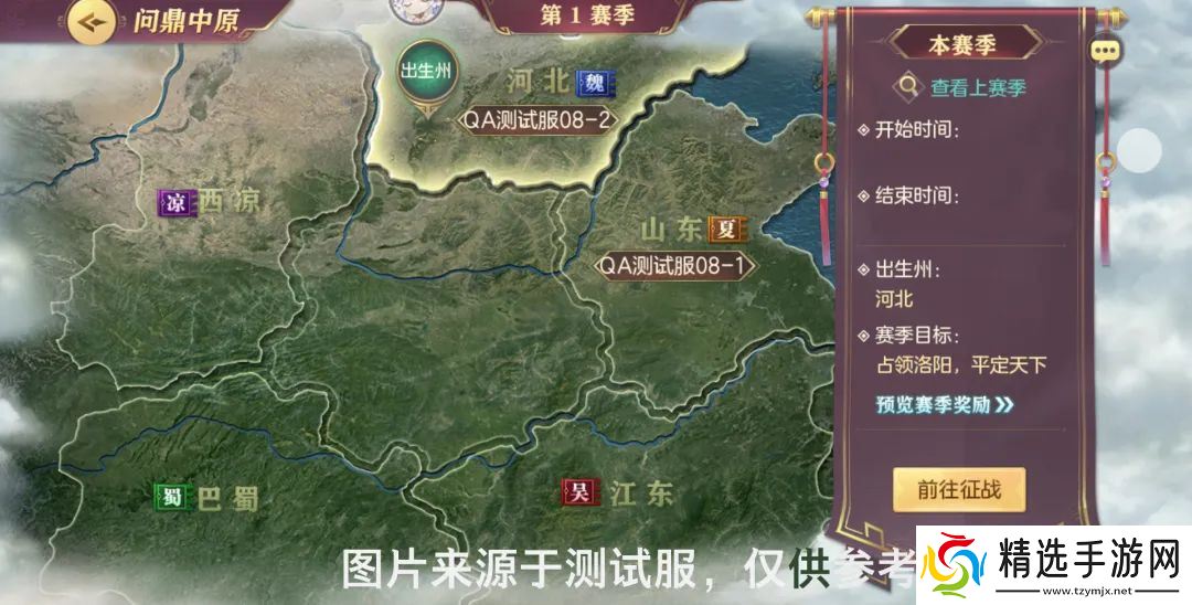 制霸中原的核心秘诀:士气系统深度驾驭指南