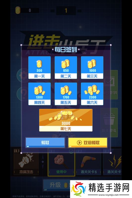 进击小兵丁:节奏更快、对局时间缩短,更适合新人上手的游戏之选