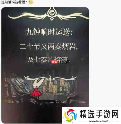 有救了! 《丝之歌》营销负责人称将修改中文翻译