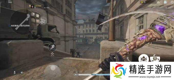 《逆战》镰刀技能