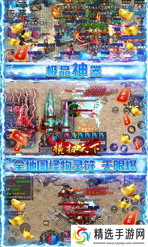 玩游戏如上班?《横扫天下-冰冻无限刀》带你体验轻松SLG新境界!