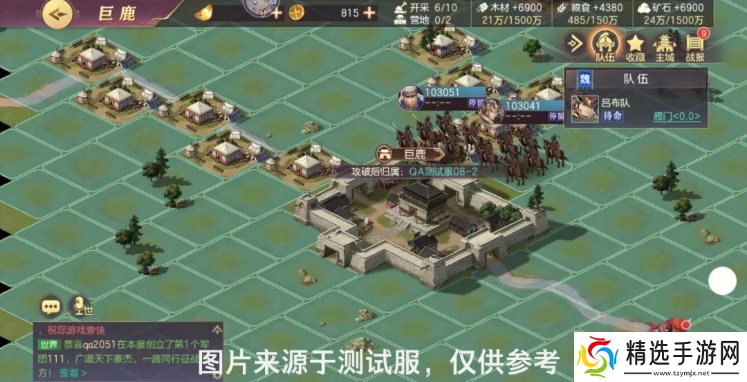 制霸中原的核心秘诀:士气系统深度驾驭指南