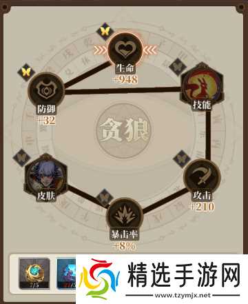 山海镜花冲灵是什么