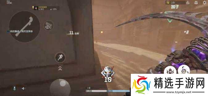 《逆战》镰刀技能