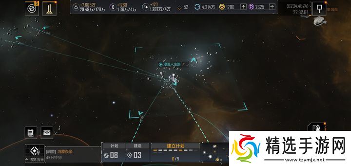 太空攻城终极手册:集结舰队,轰碎星辰