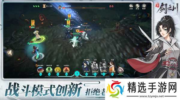 对决剑之川沙漠本心得分享