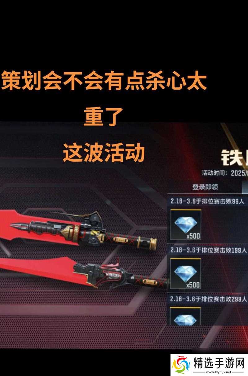 穿越火线排位锁定方法是什么？锁定后如何保持排名？