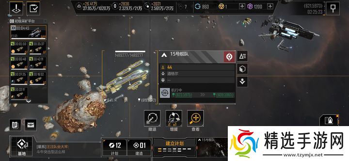 七级野怪攻克术:双舰队分割战术与高效配置指南