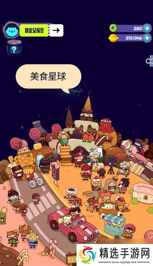 妙奇星球资源规划攻略(游戏中的资源规划技巧及应用)