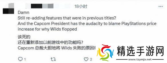 《怪物猎人:荒野》便利优化引众议:你就删帐篷吧!