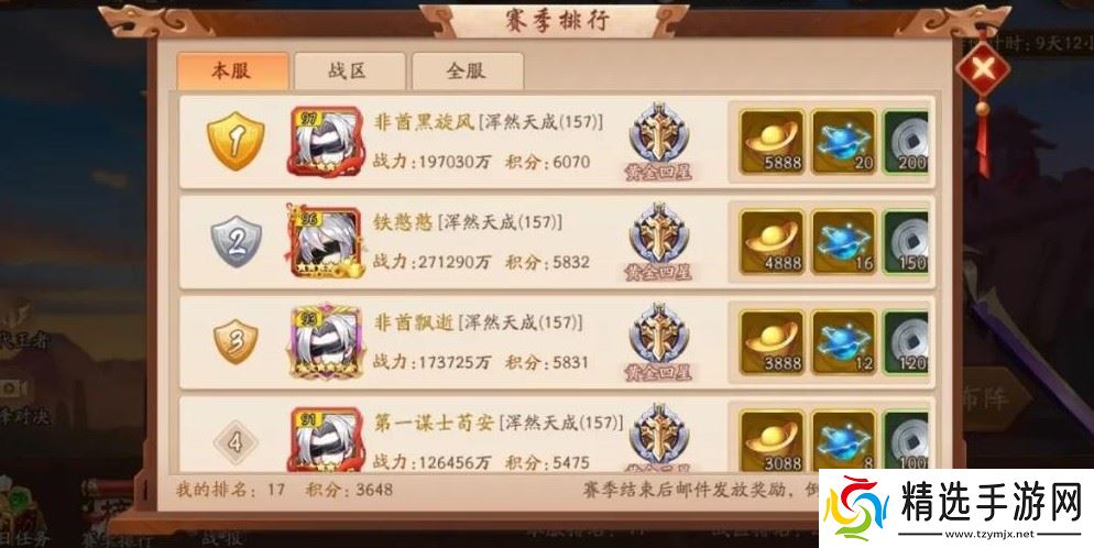 荣耀登顶秘籍:揭秘三大核心经验池助你快速升级