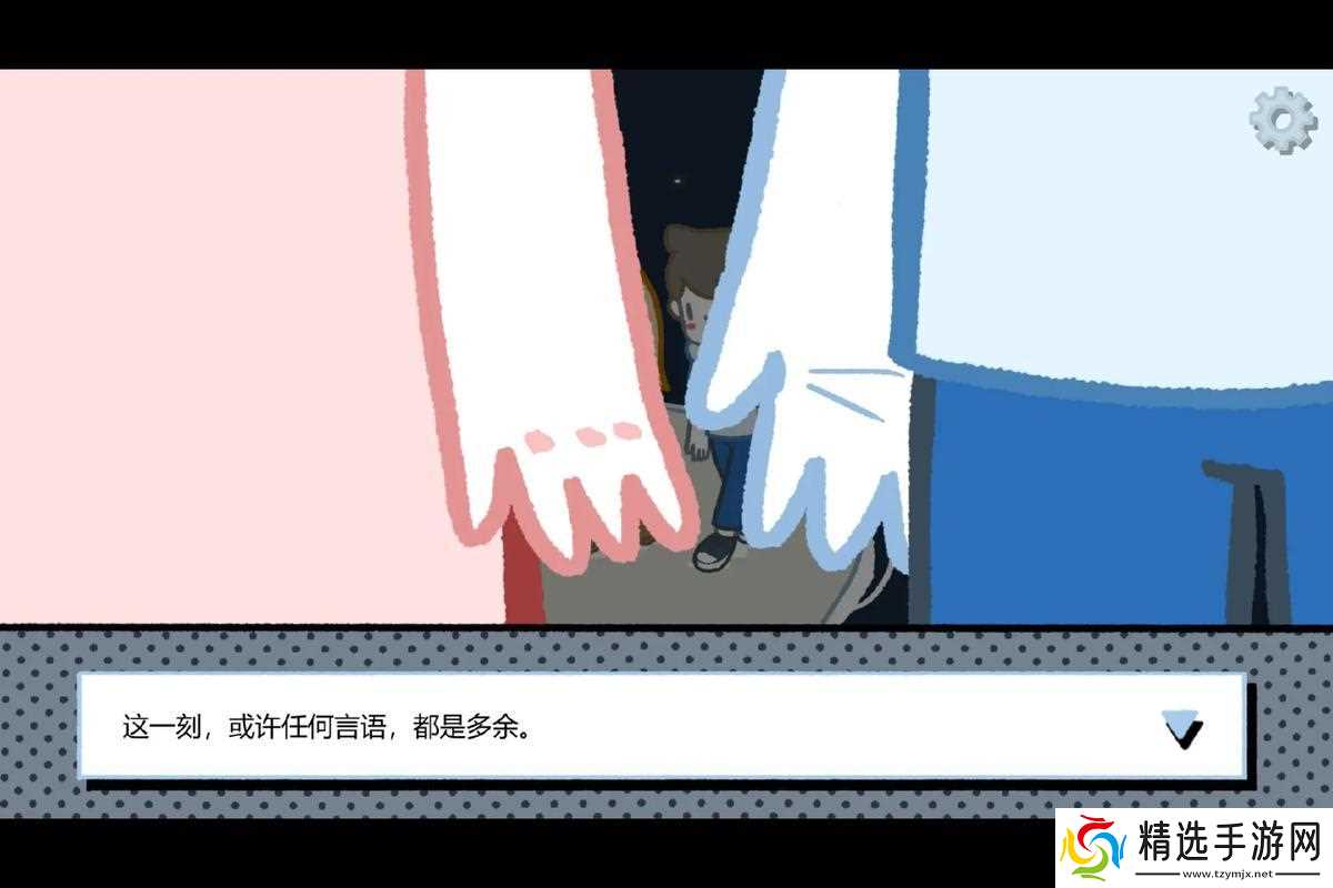 拣爱经典台词对白