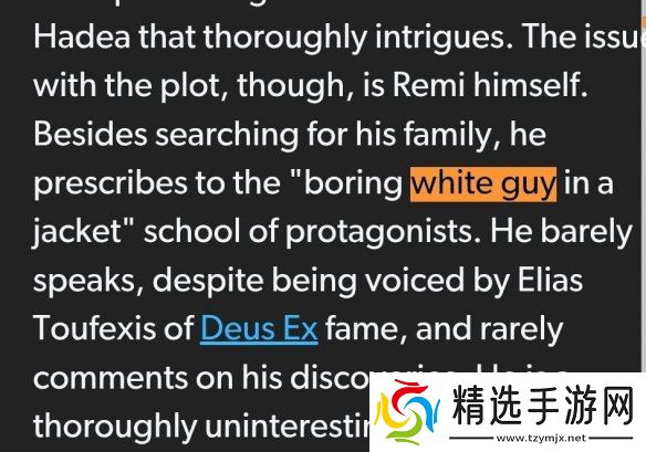 外媒说游戏主角是无聊白人被嘲:换成黑人你敢这么说?