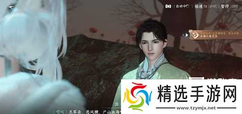 逆水寒手游动作沐浴豹豹获取方式