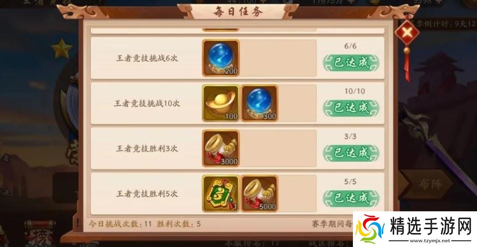 荣耀登顶秘籍:揭秘三大核心经验池助你快速升级