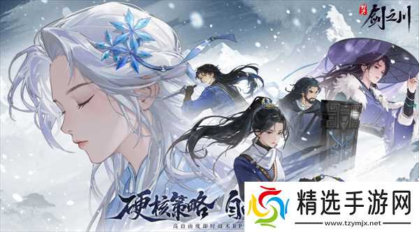 对决剑之川风雪神道副本玩法攻略