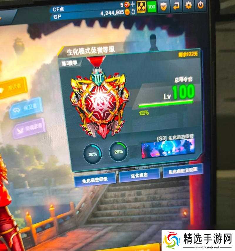 穿越火线排位锁定方法是什么？锁定后如何保持排名？