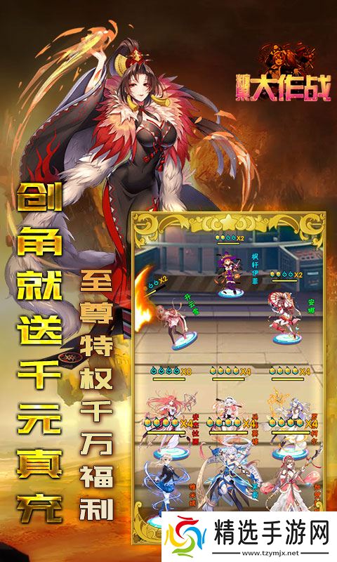 糖果大作战:新手必看!送千充特权下不可不知的注意事项