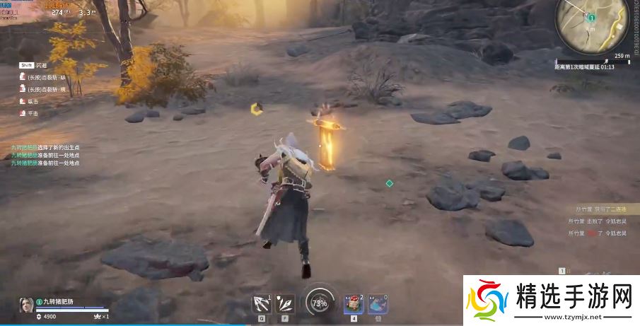 永劫无间礼敬任务速刷宝典:土地公位置大全与高效完成技巧