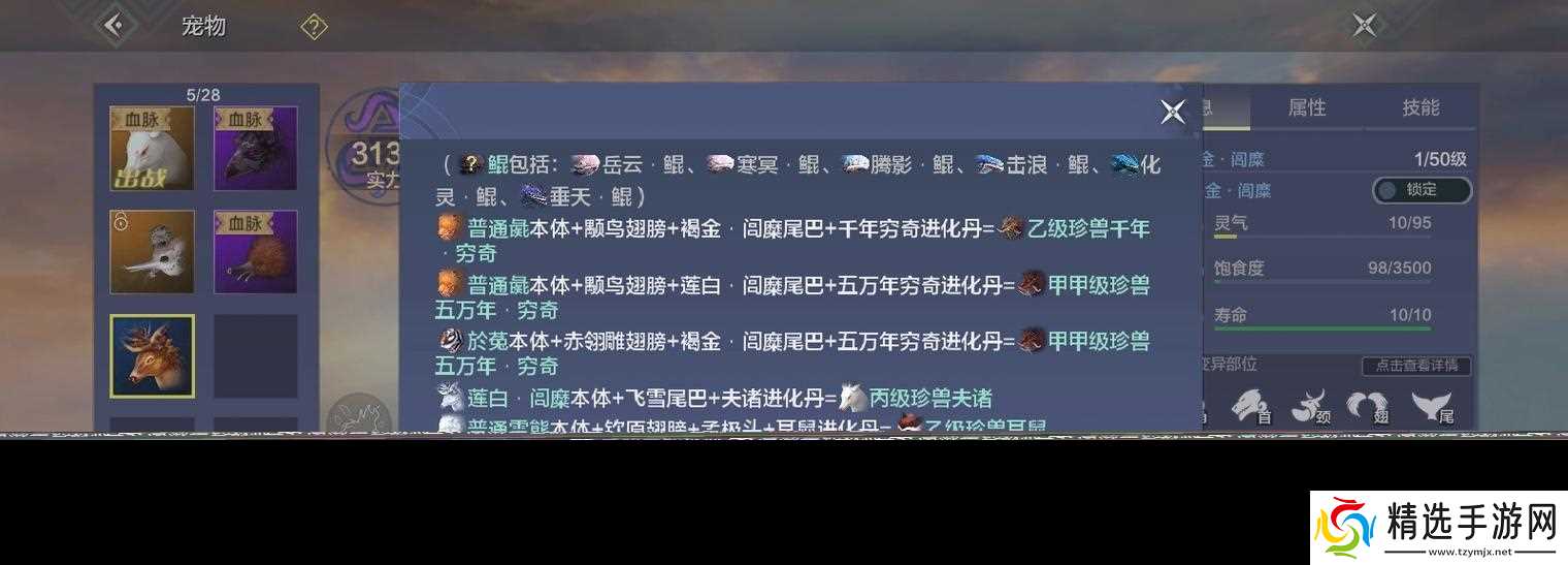 《梦幻山海》——详细搬家方法流程说明(独享山海世界)