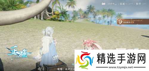 逆水寒手游动作沐浴豹豹获取方式