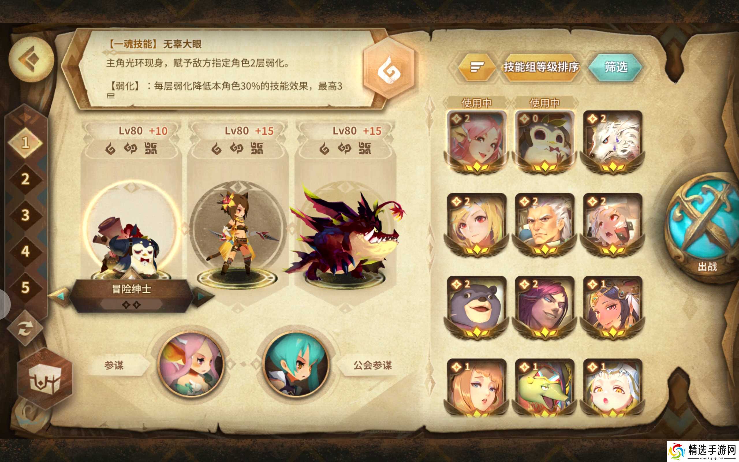 万象物语工坊 0723 卡蒂狗(半正式攻略)