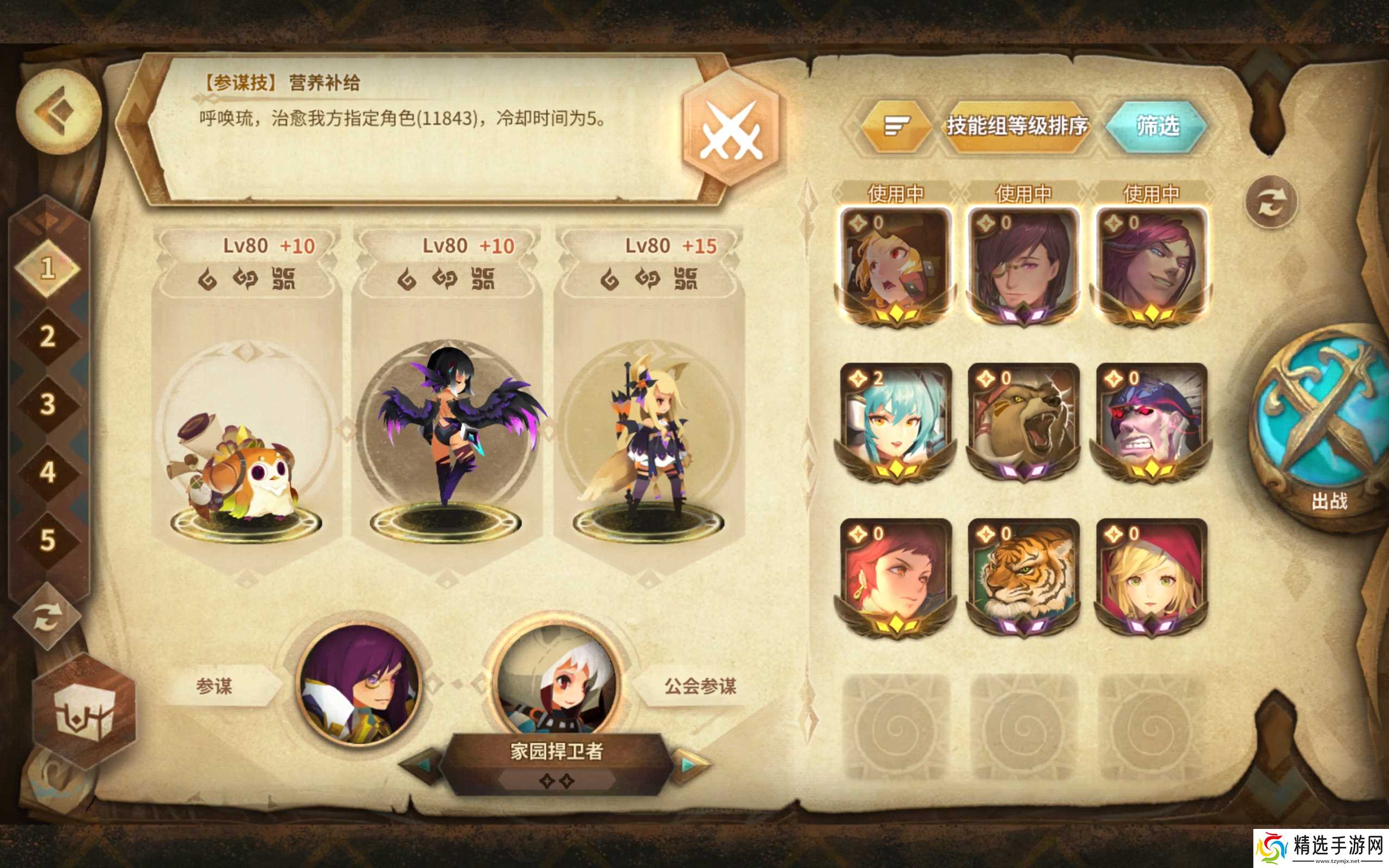 万象物语工坊 0723 卡蒂狗(半正式攻略)