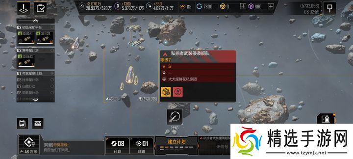 七级野怪攻克术:双舰队分割战术与高效配置指南