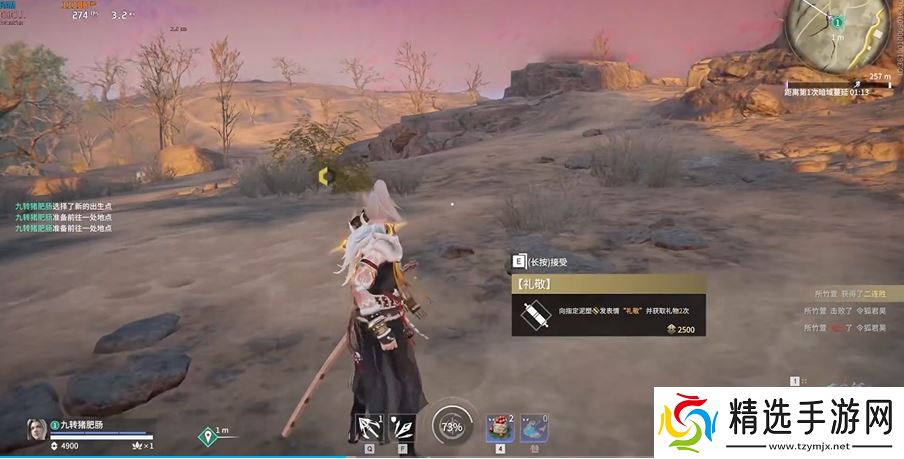 永劫无间礼敬任务速刷宝典:土地公位置大全与高效完成技巧