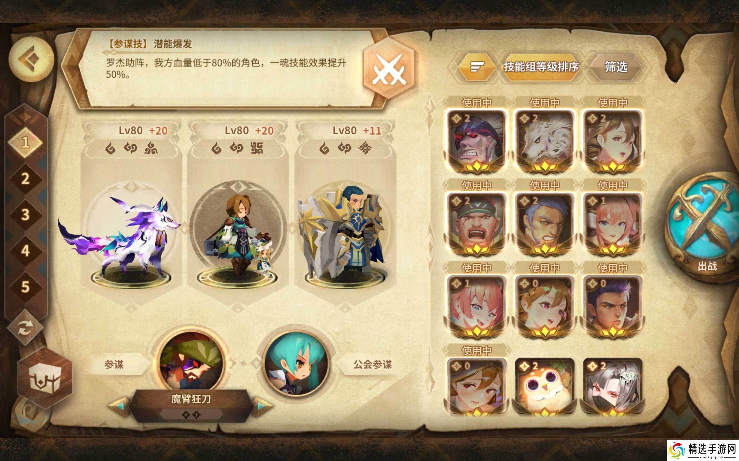 万象物语工坊 0723 卡蒂狗(半正式攻略)