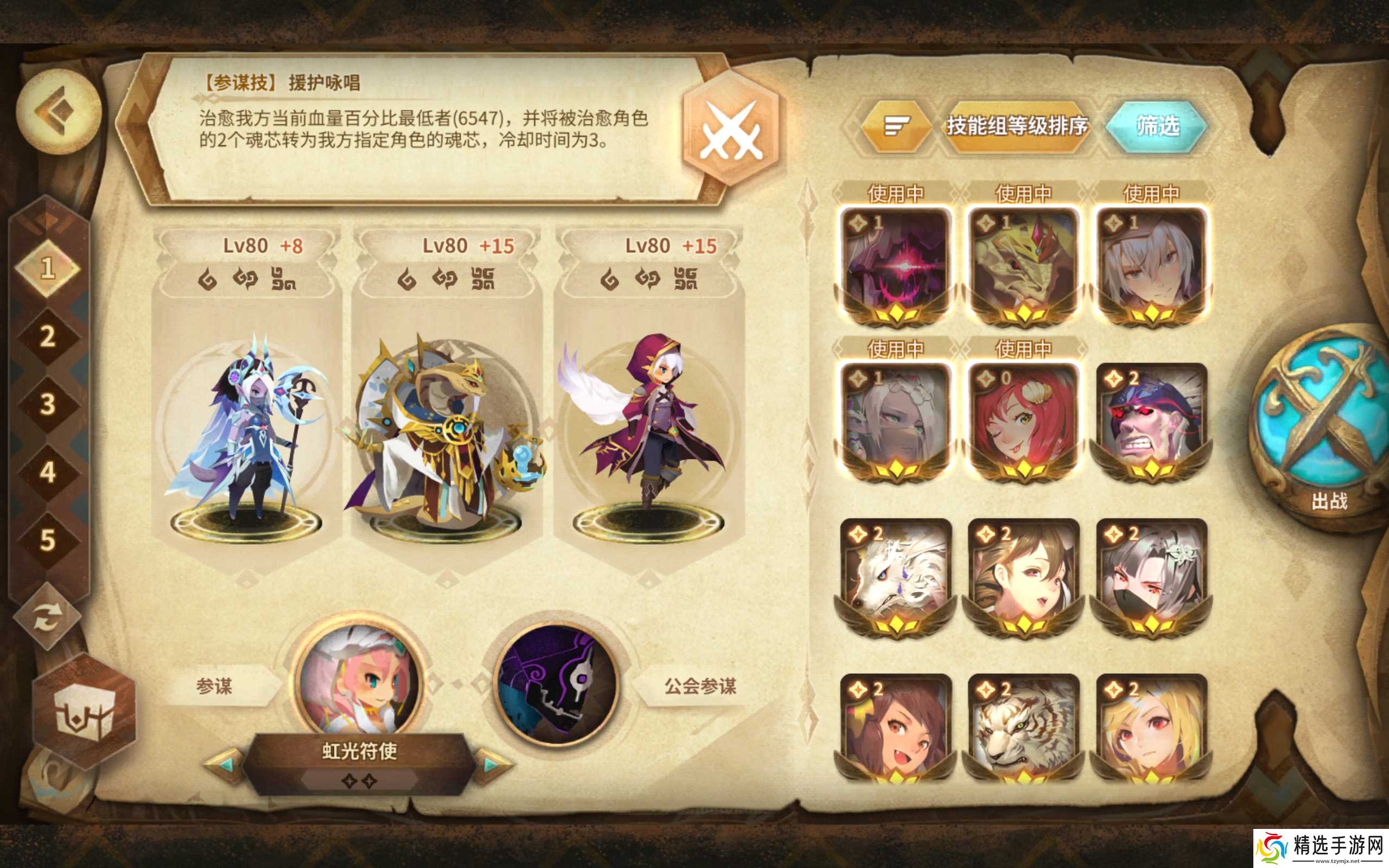 万象物语工坊 0723 卡蒂狗(半正式攻略)