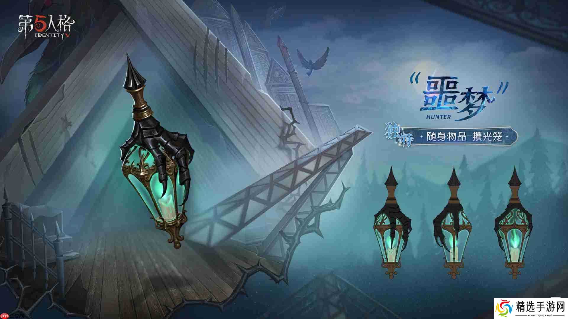 第五人格第四十赛季特殊格奖励怎么样-第40赛季推理之径特殊格奖励一览
