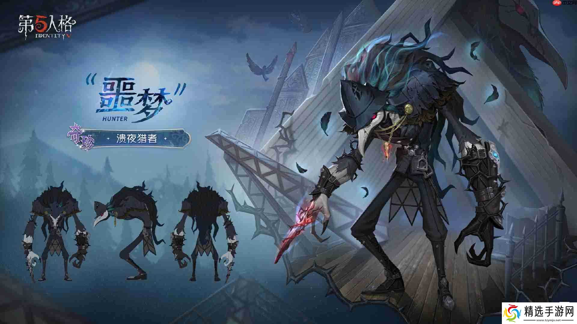 第五人格第四十赛季特殊格奖励怎么样-第40赛季推理之径特殊格奖励一览