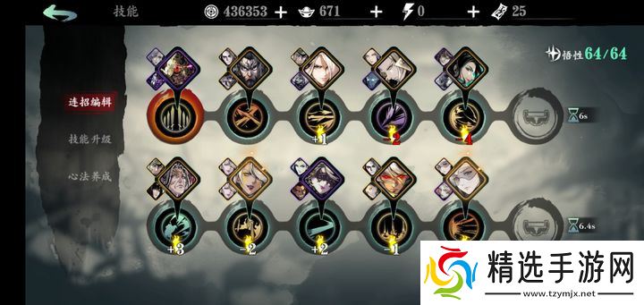 金芒流转:轻羽进阶指南,打造无懈可击的华丽剑舞