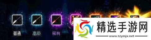 DNF装备颜色如何区分 - 装备等级与稀有度详细解析