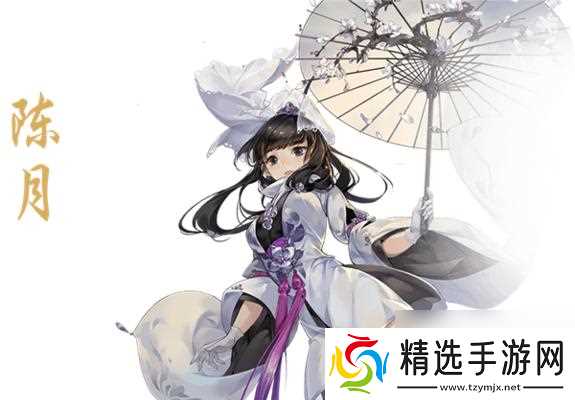 《剑网3指尖江湖》陈月使用攻略技巧(解锁陈月的无敌神装)