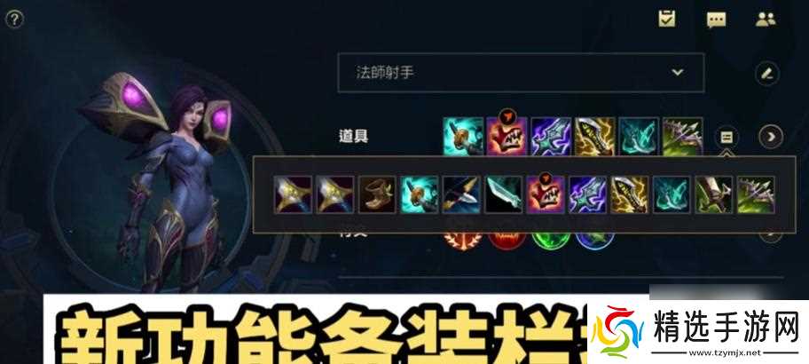 英雄联盟狂潮模式难度如何解锁?