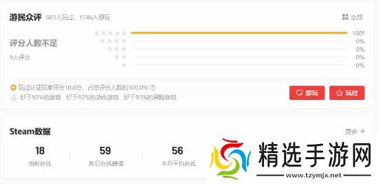 日本独立游戏?oo：好评如潮的炸弹解谜冒险