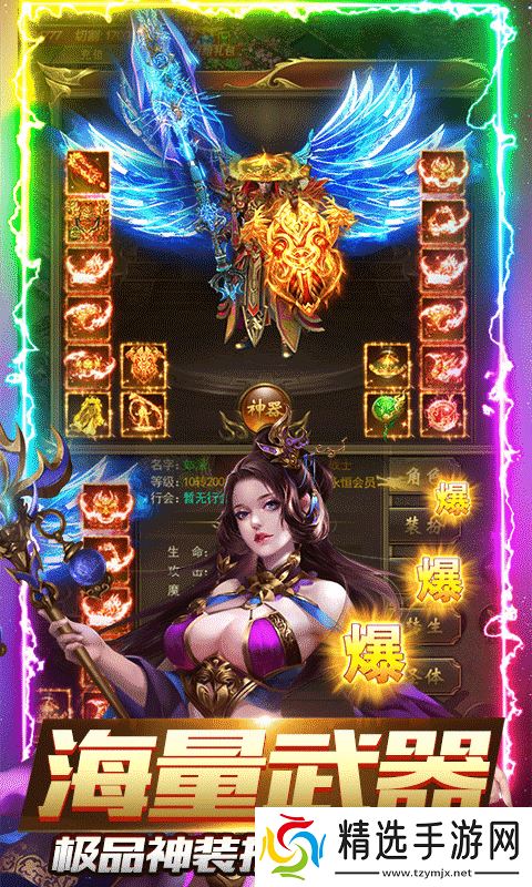 《小小屠龙-送屠龙刀》:新手玩家的完美入门角色选择指南