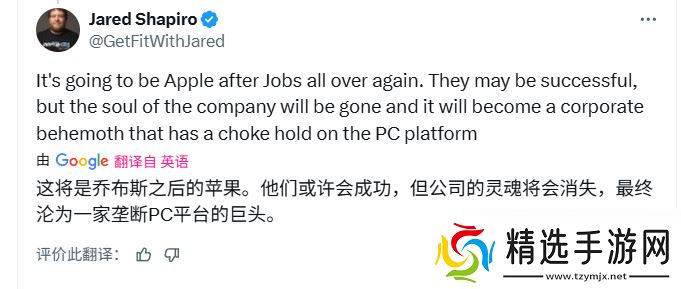 曝V社内部觉醒派力量抬头 玩家担心Steam的未来