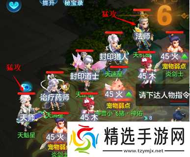 梦想世界3【攻略分享】说说我对日常玩法——天魔的操作理解