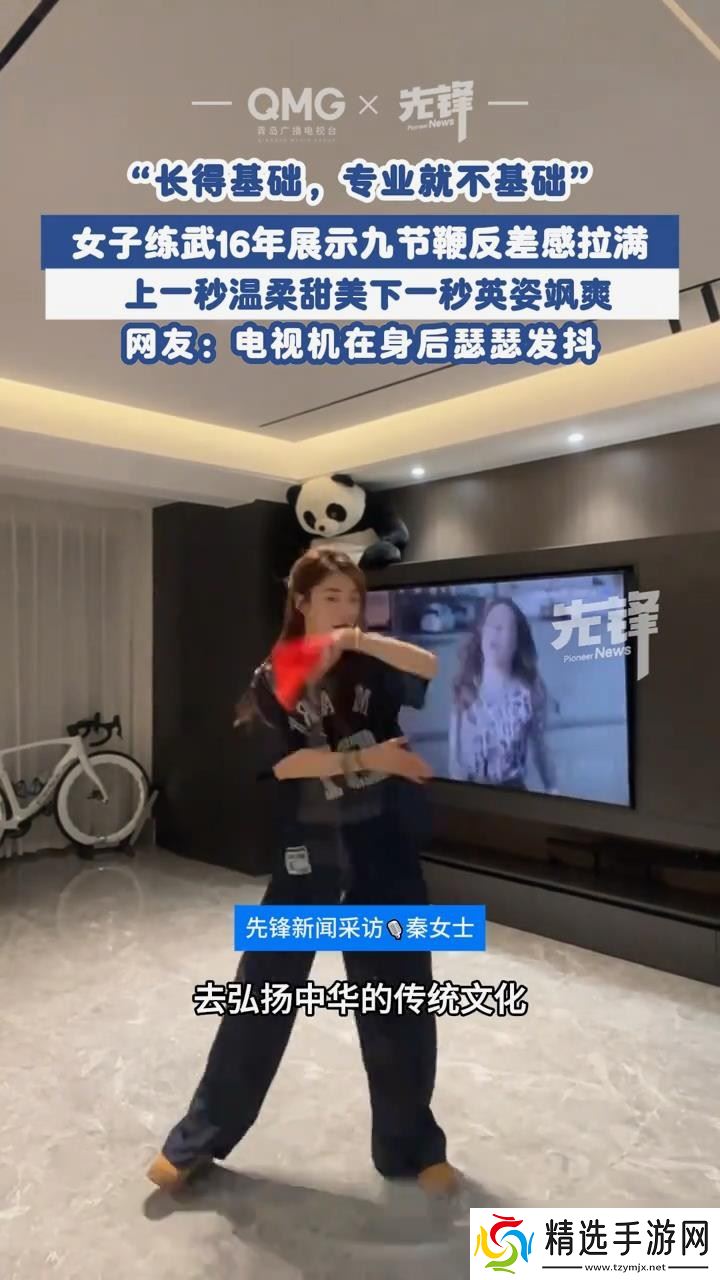 女子练武16年展示九节鞭 网友：电视机瑟瑟发抖