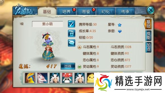 稀有宠物僵小萌最强培养攻略!输出爆炸的萌系战神