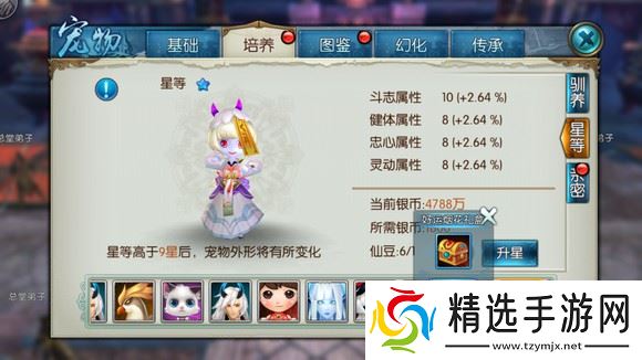 稀有宠物僵小萌最强培养攻略!输出爆炸的萌系战神