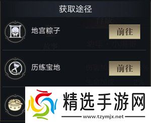 新盗墓笔记宠物怎么培养 宠物养成攻略