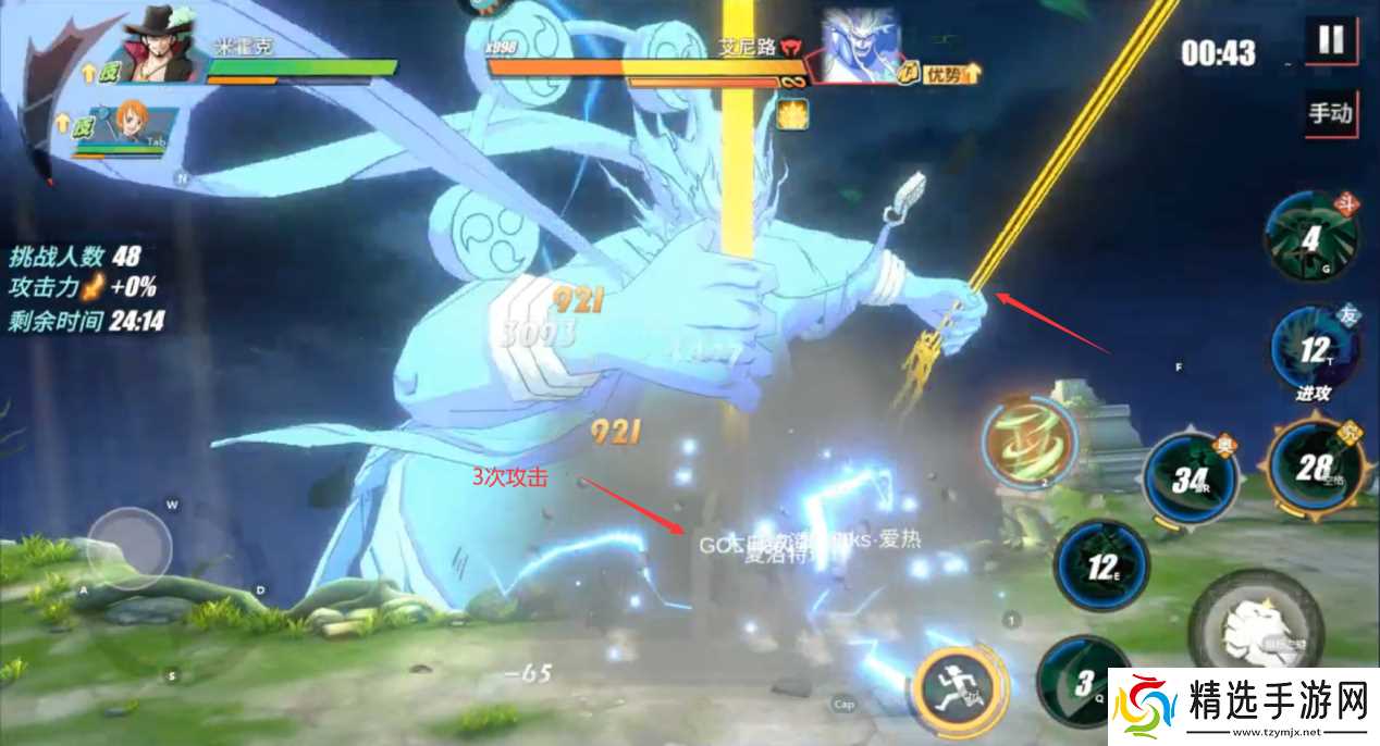 航海王热血航线《航海王热血航线》强敌降临攻略：三大BOSS挑战玩法，卡分技巧带你上分！