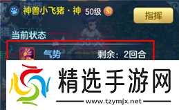 梦想世界3【攻略分享】说说我对日常玩法——天魔的操作理解