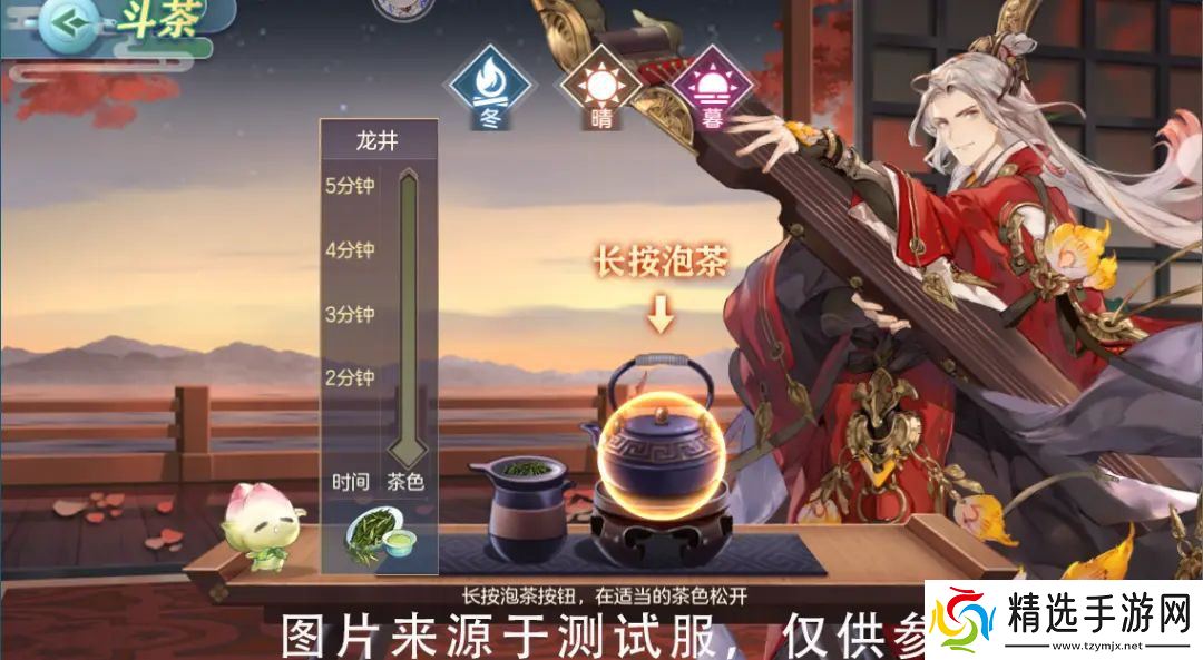 斗茶满分制霸攻略!看懂茶灵表情轻松拿下茶中圣手