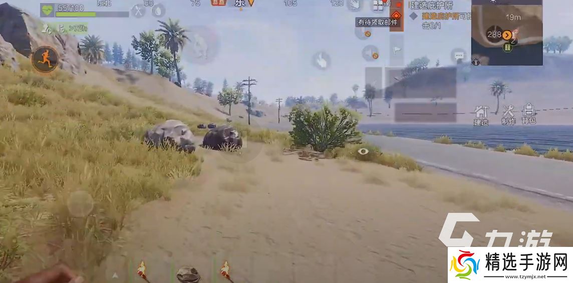 失控进化游戏下载地址 失控进化手游在哪下