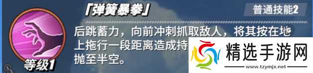 航海王热血航线《航海王热血航线》强敌降临攻略：三大BOSS挑战玩法，卡分技巧带你上分！